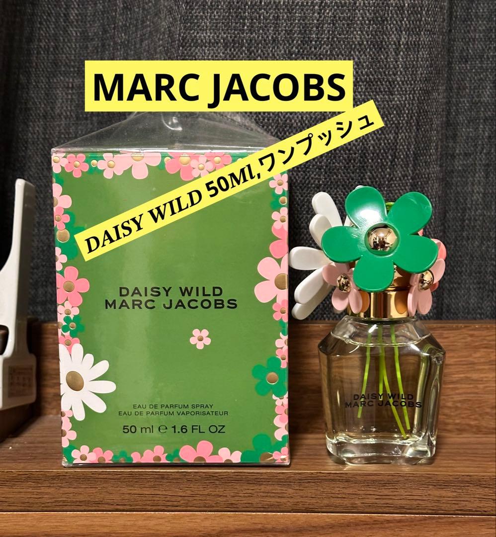 香水(女性用) DAISY WILD MARC JACOBS 50ml