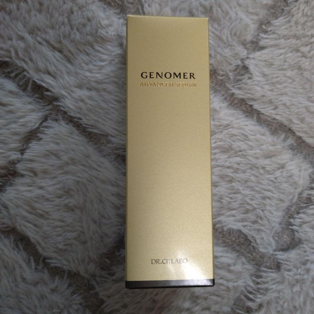 GENOMER アドバンスセラム 35ml