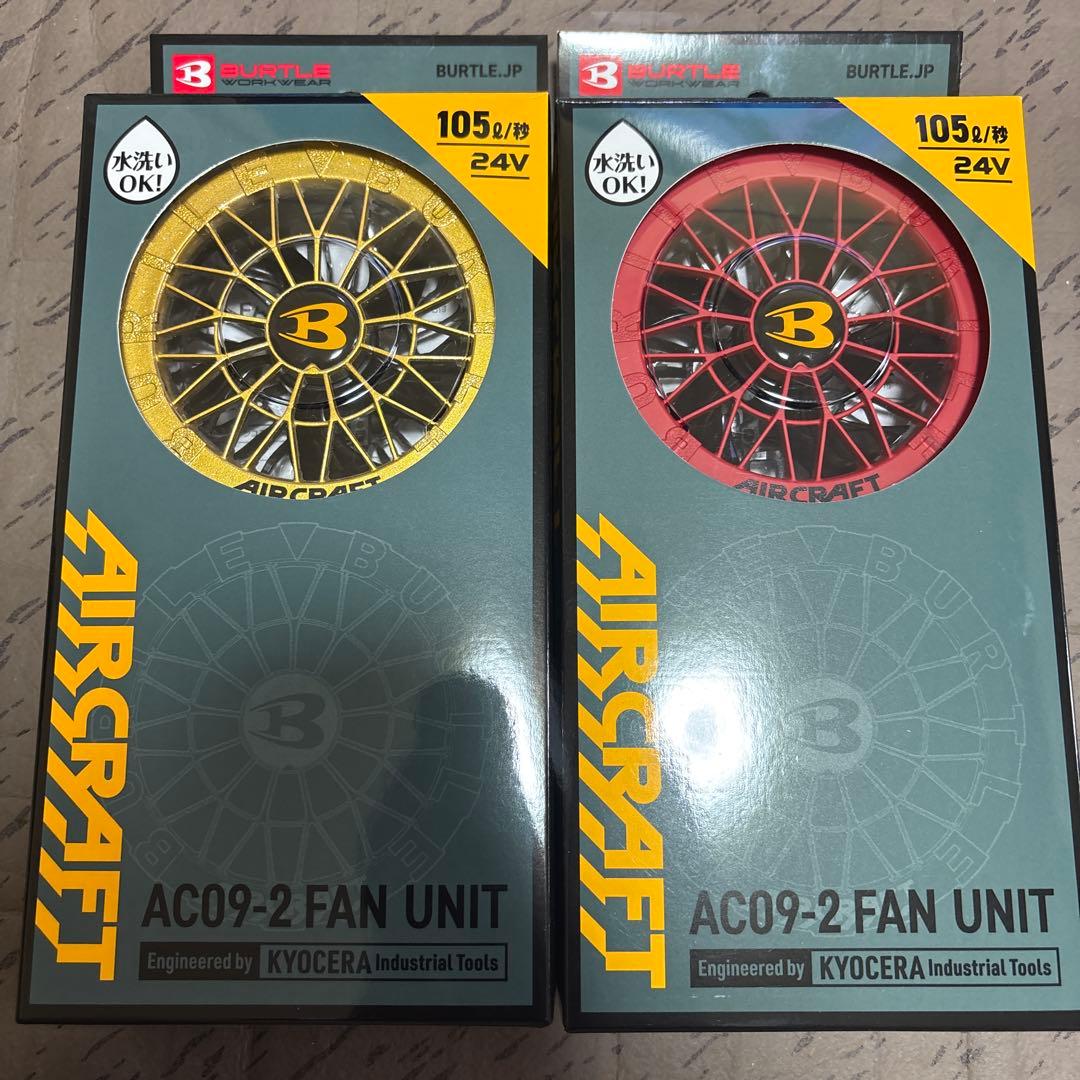 BURTLE AIR CRAFT ファンユニット