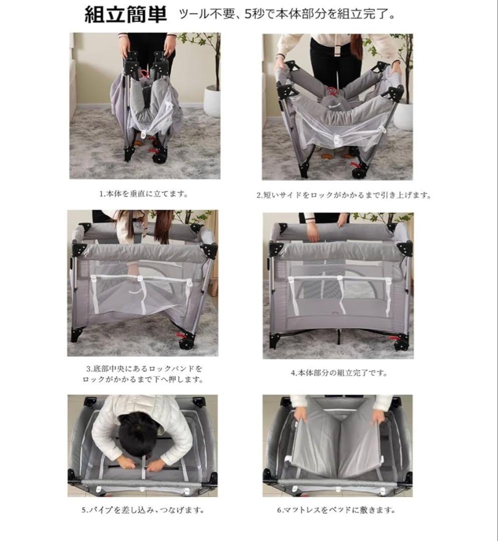 ベビーベッド　ベビーサークル　折りたたみ