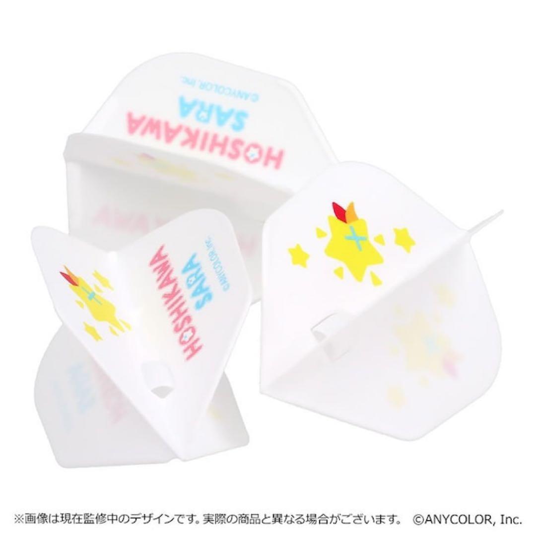 ダーツライブカード にじさんじ　ダーツセット 星川サラ