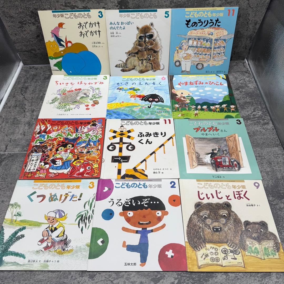 こどものとも　おはなしえほん　キンダーメルヘン　他 絵本セット 100冊以上