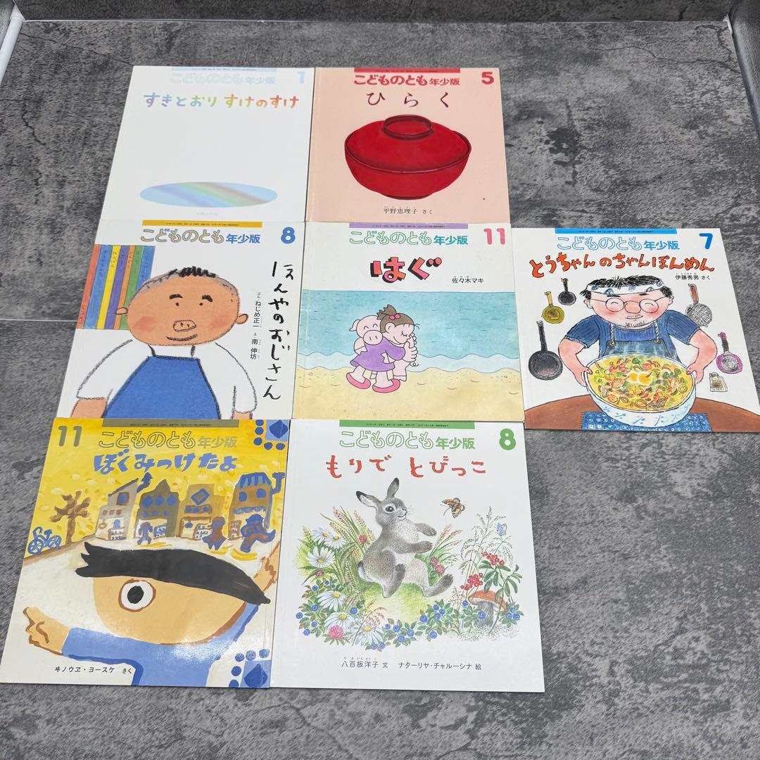 こどものとも　おはなしえほん　キンダーメルヘン　他 絵本セット 100冊以上