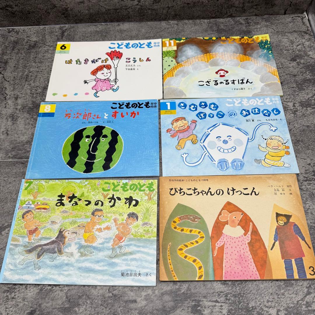 こどものとも　おはなしえほん　キンダーメルヘン　他 絵本セット 100冊以上