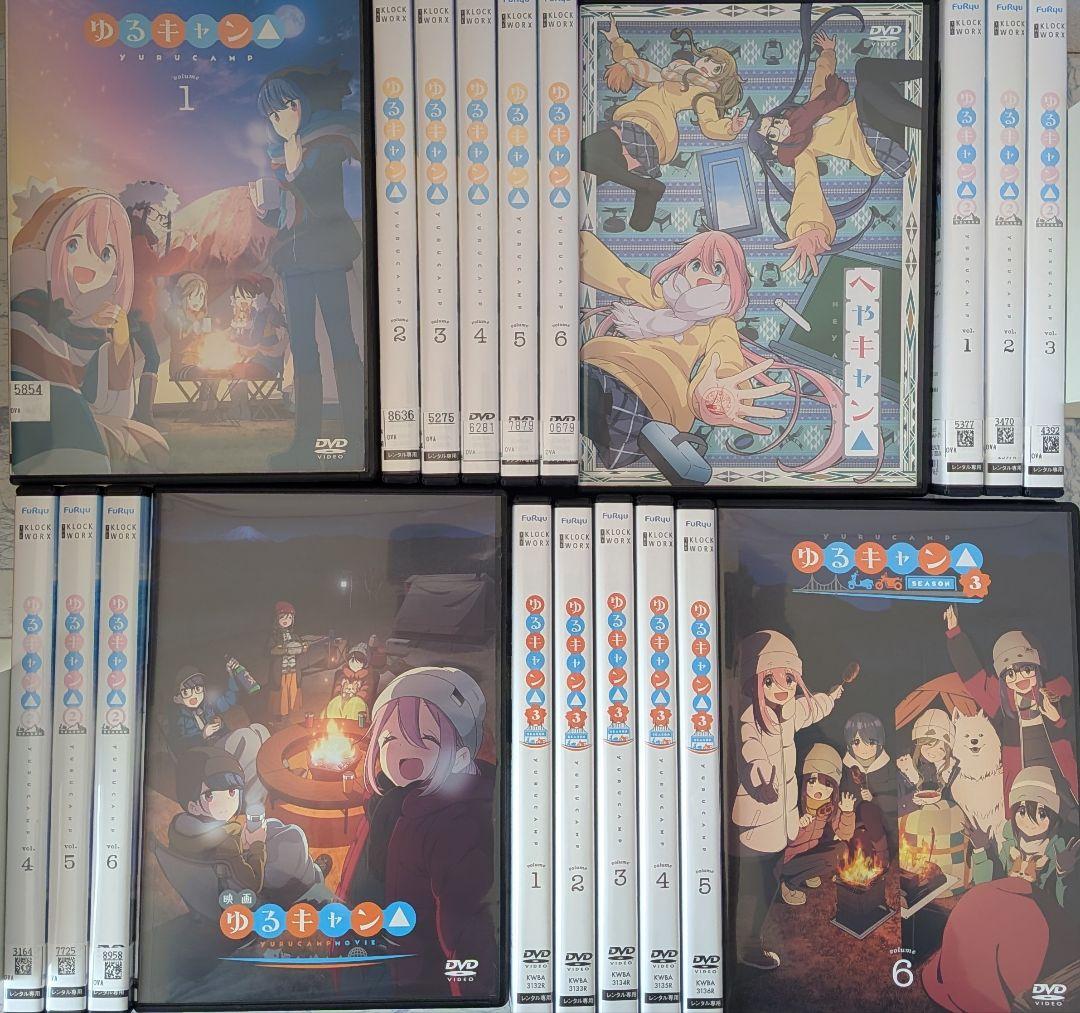 DVD　ゆるキャン△ 1期、2期、3期、スペシャル、映画　全20巻　新品ケース付