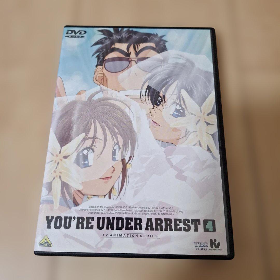 逮捕しちゃうぞ DVDコレクション