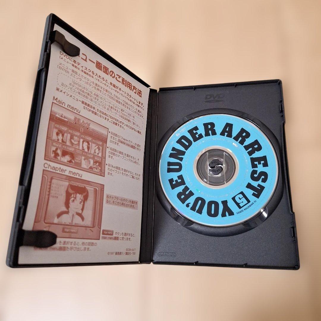 逮捕しちゃうぞ DVDコレクション