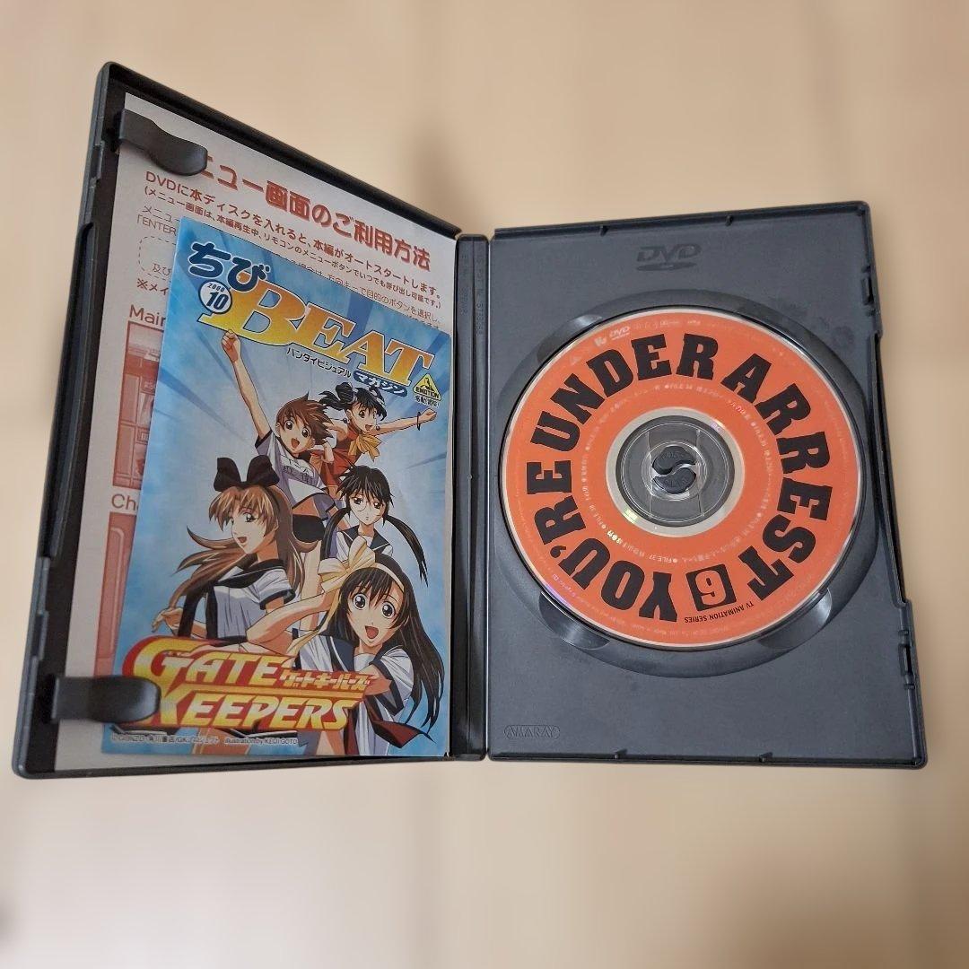 逮捕しちゃうぞ DVDコレクション