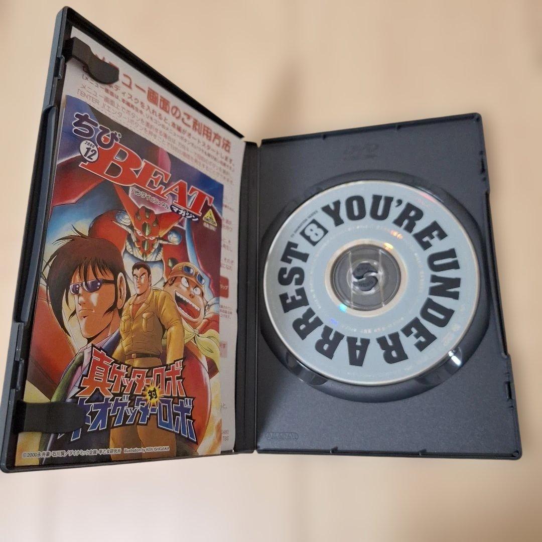 逮捕しちゃうぞ DVDコレクション