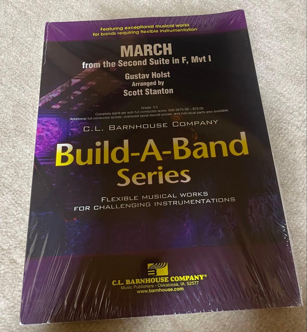 ホルスト第二組曲よりマーチ［フレキシブル譜］