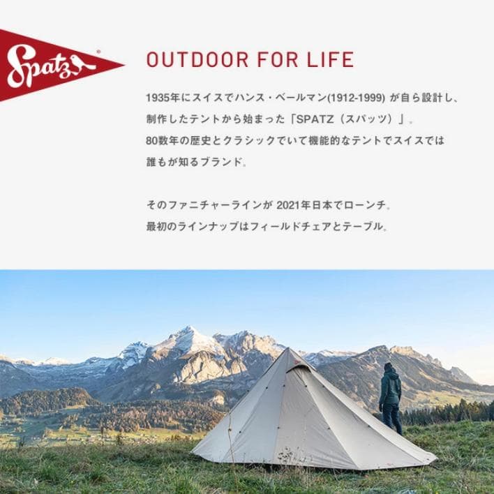 Spatz 新品 未使用タープ 350 タープテント ヘキサタープ tcタープ