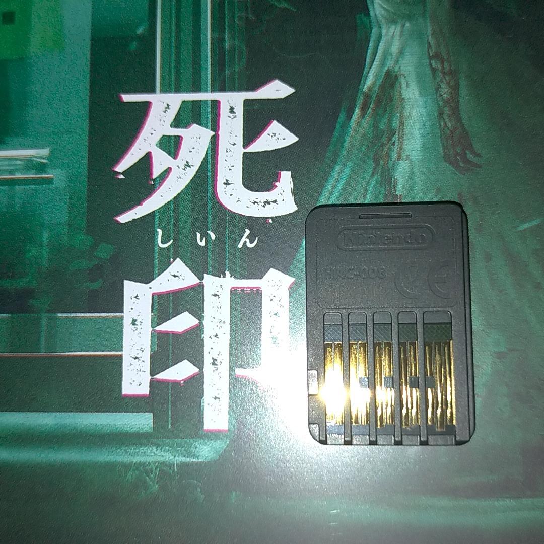 ホラーゲームソフト5本セット