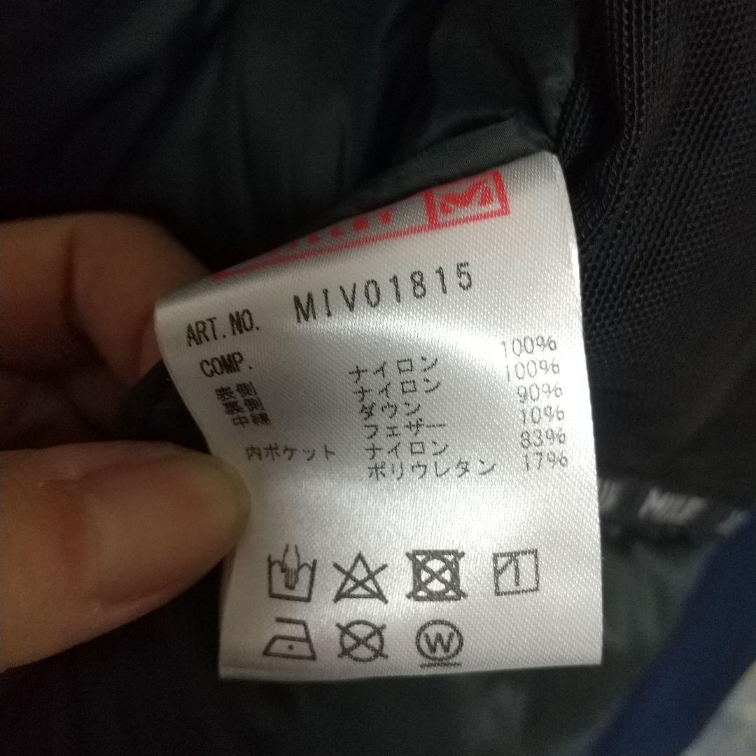 MILLET ミレー ダウンジャケット ティフォン マウンテンパーカー ネイビー