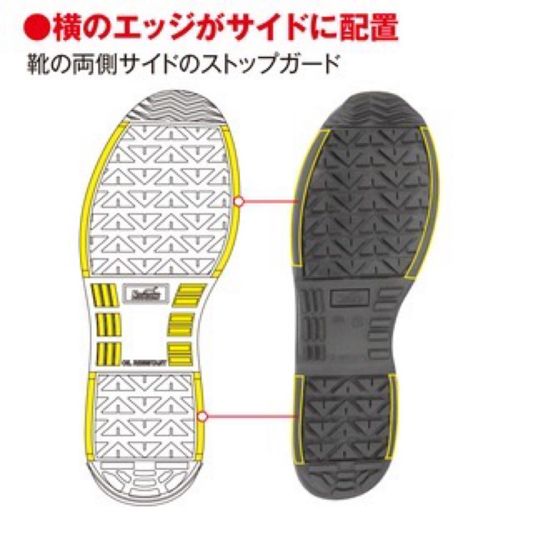 FS JAPAN 安全靴 作業靴 RJ-1 新品 消防 警察