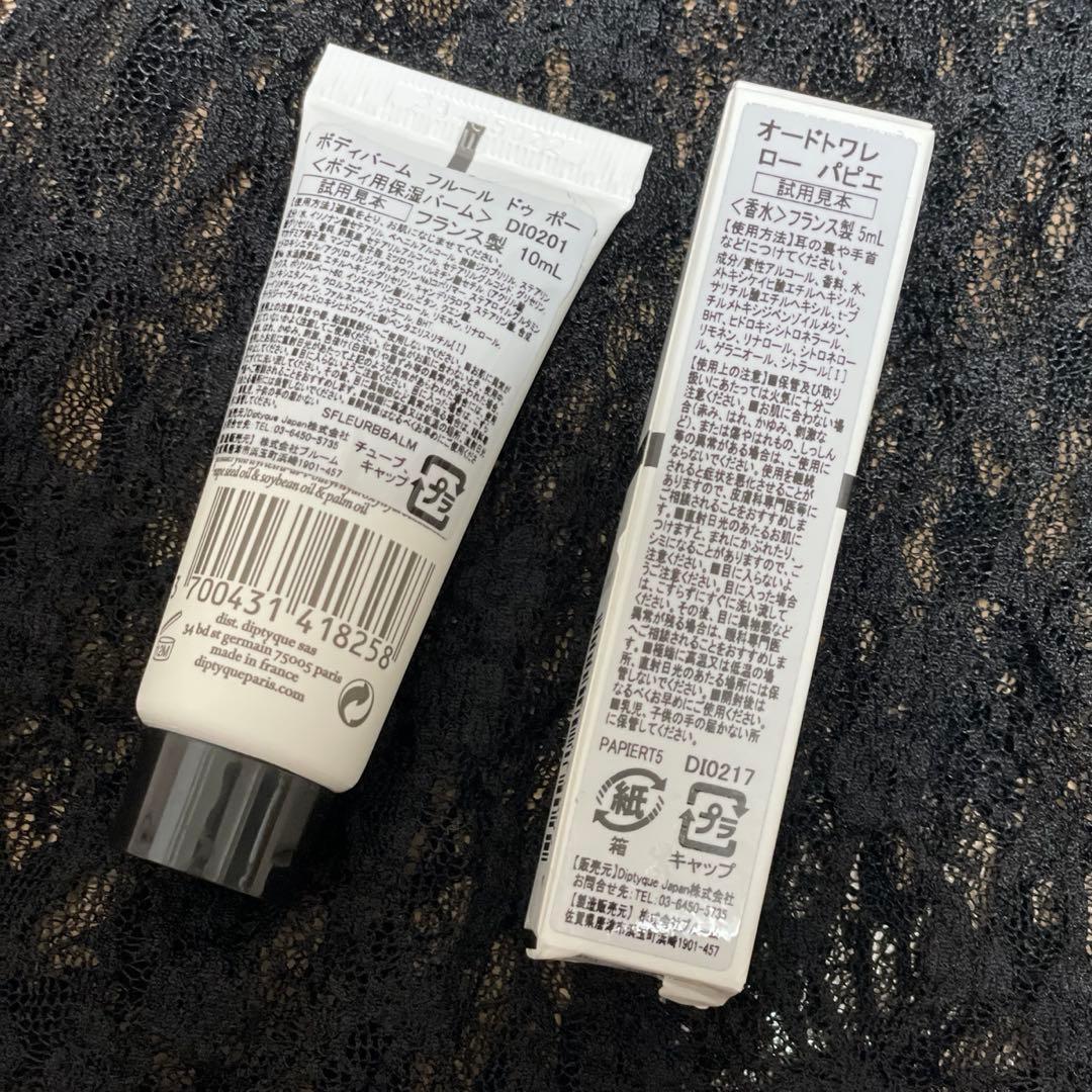 diptyque ディプティック　キャンドル190g　ハンドコレクション