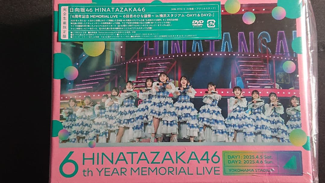 日向坂46 6周年記念MEMORIAL LIVE～6回目のひな誕祭〜 DVD