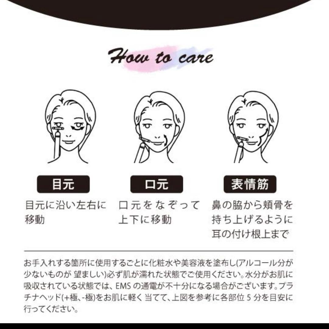 WQC TILLET I-UP（ティレット アイアップ）