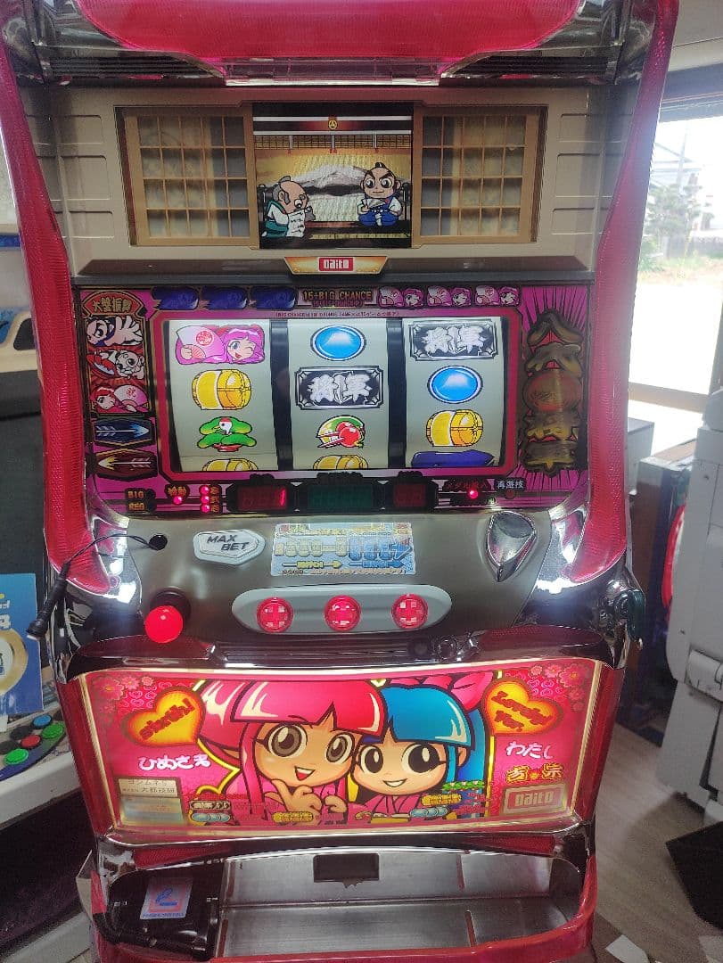 送料込み パチスロ実機 4号機吉宗 不要オートプレイ付き 訳ありジャンク