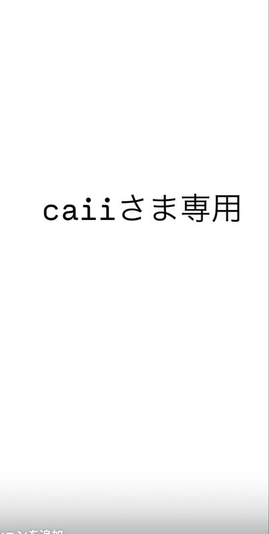 化粧水・ローション・トナー caii