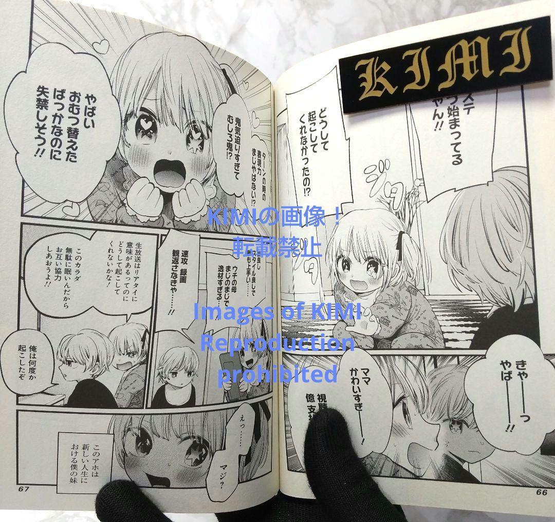 初版 推しの子 1 コミック 漫画 アニメ 本 2020 赤坂 アカ×横槍 メン