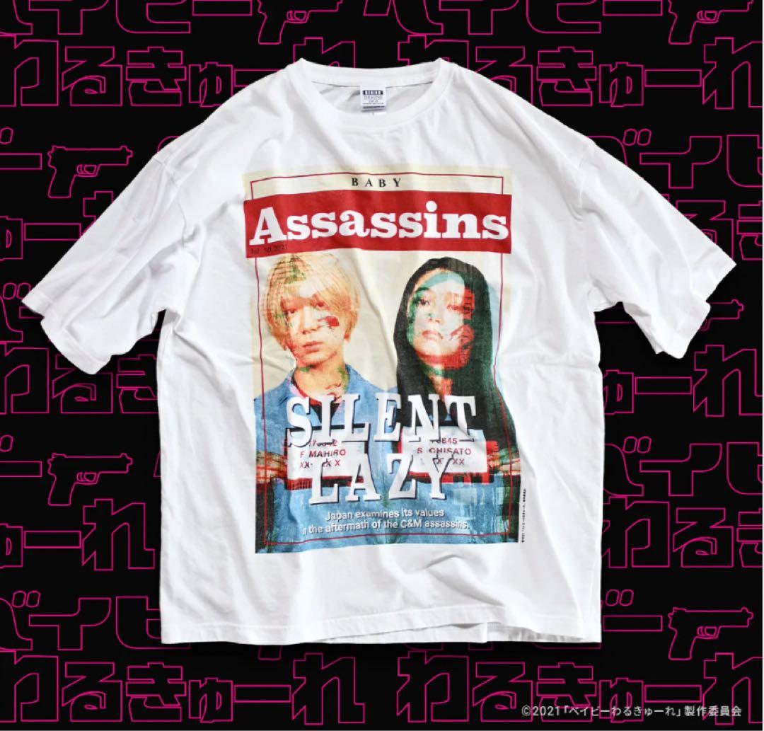 ベイビーわるきゅーれ Behind the Scenes コラボTシャツ M