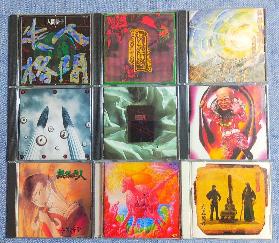 人間椅子アルバムCD28枚・特典7枚　 DVD3枚セット売り　オマケあり!!!