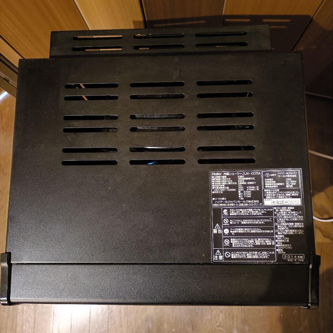 Haier コカ・コーラ 冷蔵ショーケース JR-CC25A 冷蔵庫