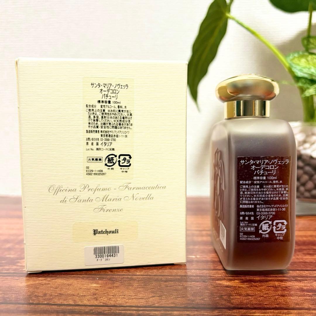 サンタマリア ノヴェッラ オーデコロン パチューリ 100ml