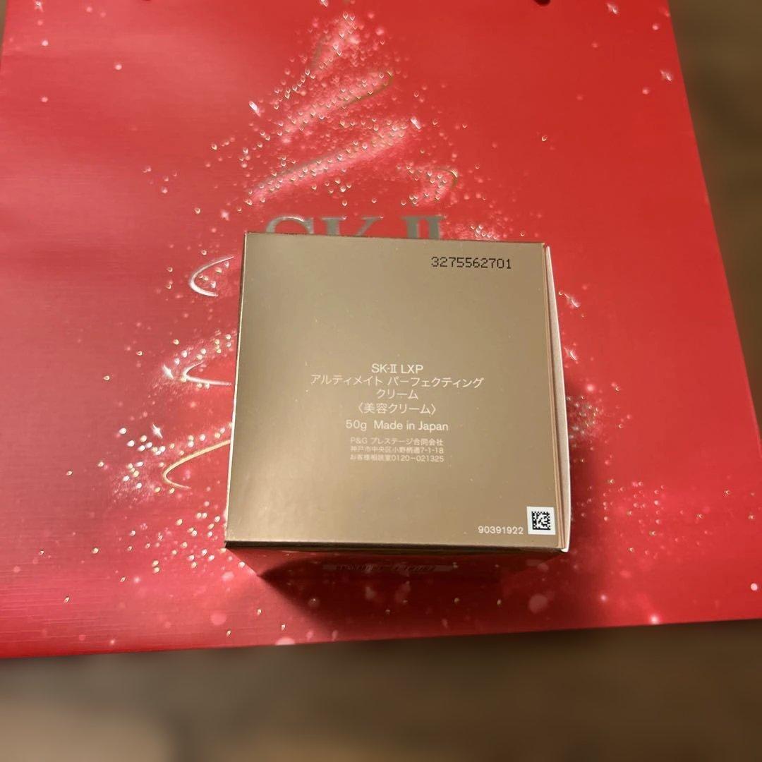 フェイスクリーム SK-II LXP ULTIMATE PERFECTING CREAM 50g