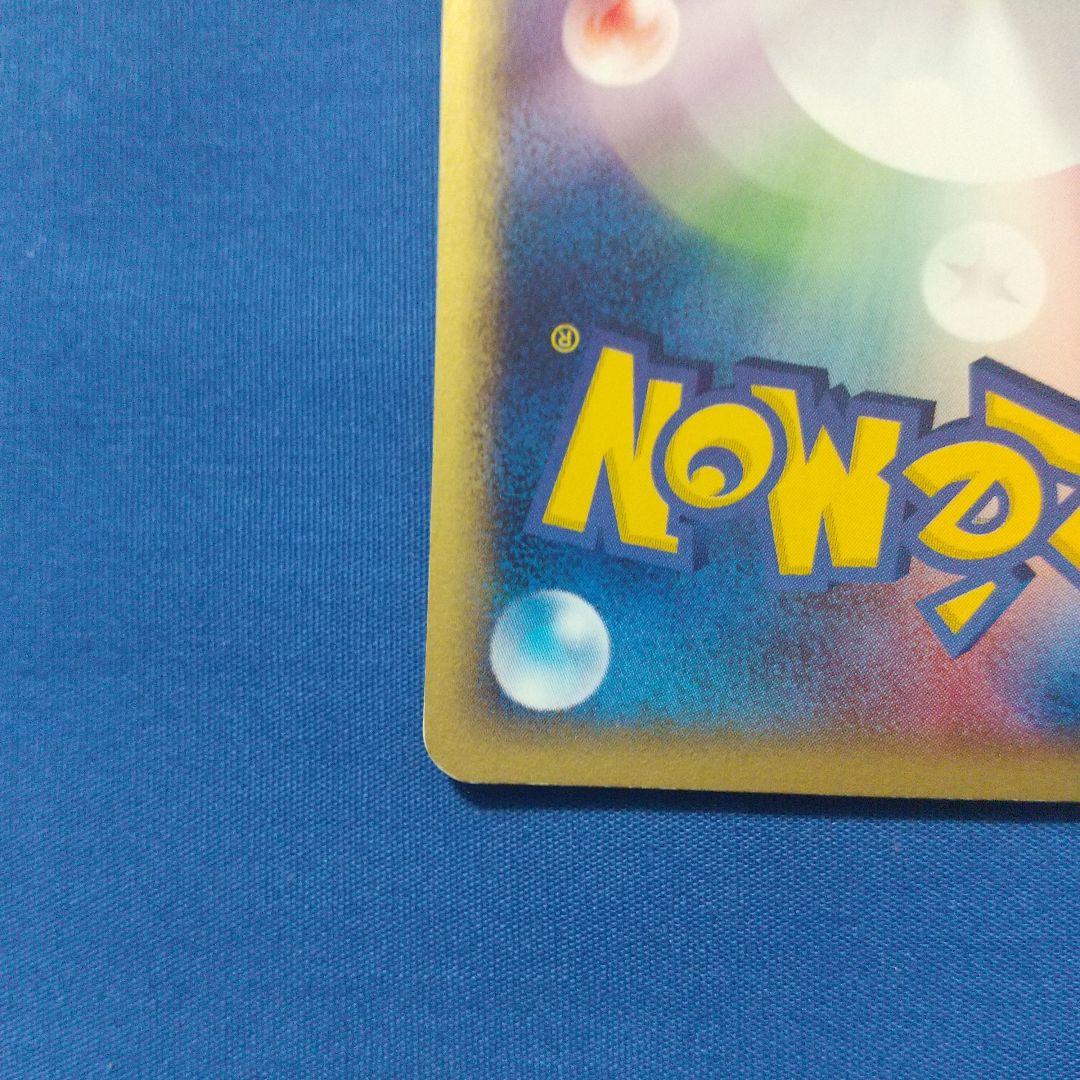 貴重！非売品 ヒトカゲ カードe エディションマークなし ポケモンカード