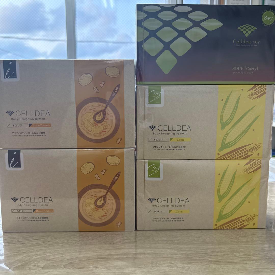 CELLDEAボディデザインシステム スープ コーン・カレー・ベーコンポテト
