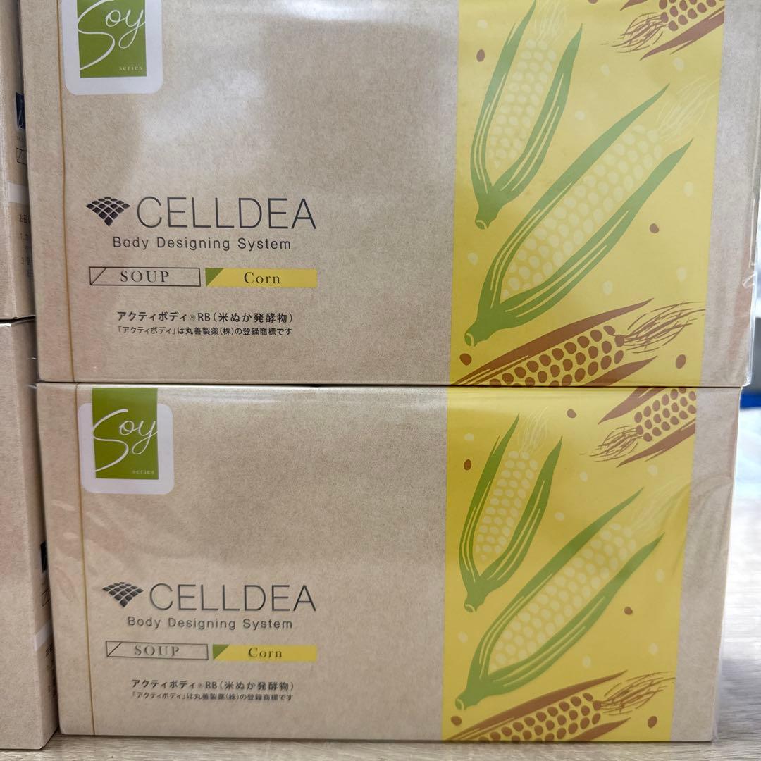 CELLDEAボディデザインシステム スープ コーン・カレー・ベーコンポテト