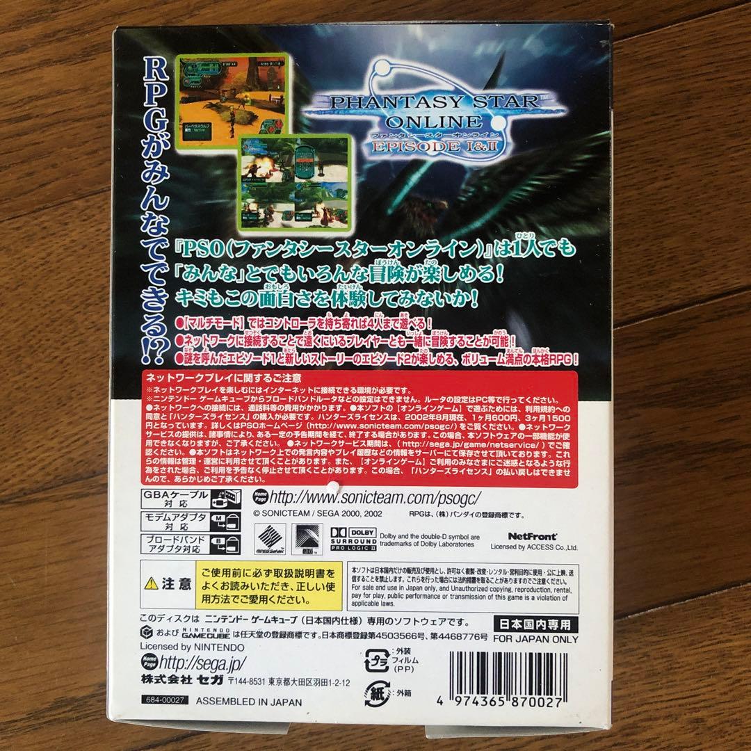 ファンタシースター オンライン EPISODE 1&2 モデム同梱