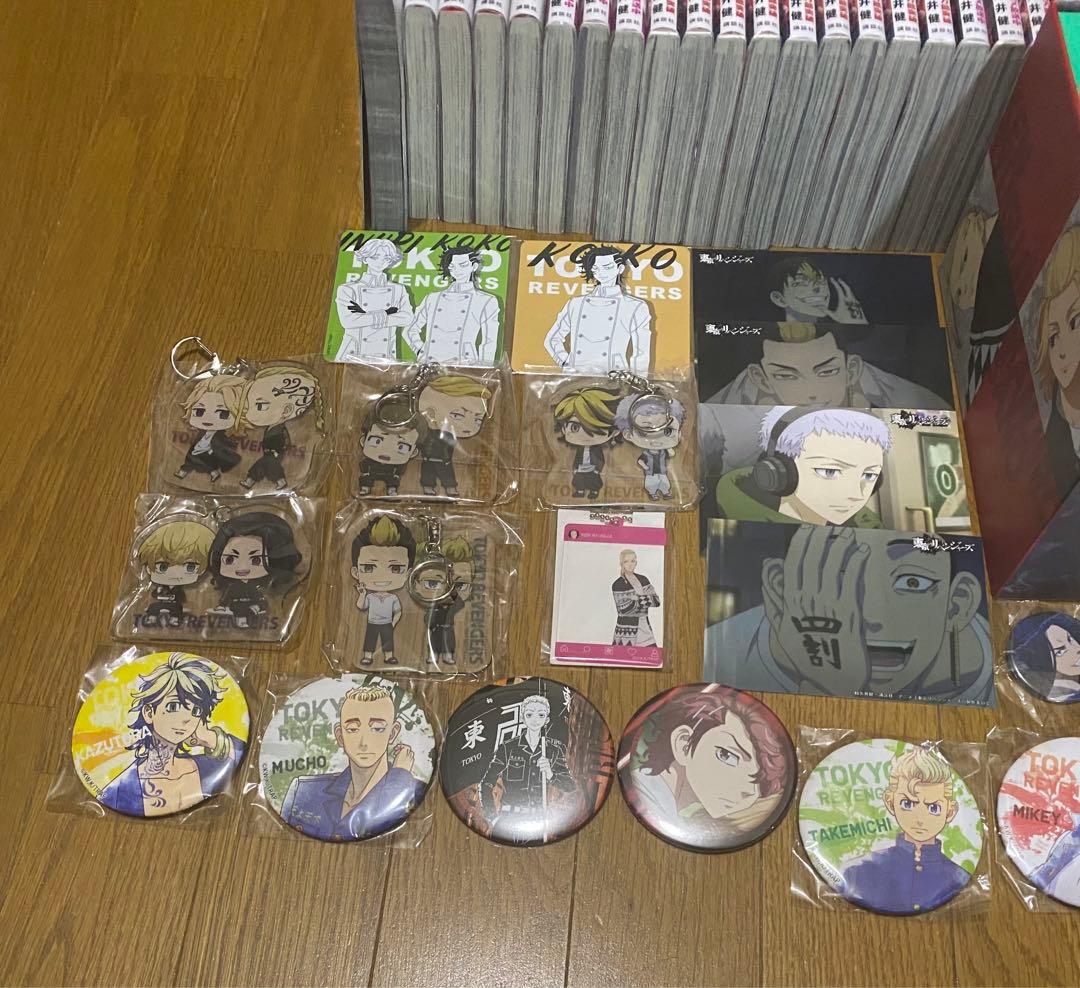 東京リベンジャーズ まとめ売りバラ売り可