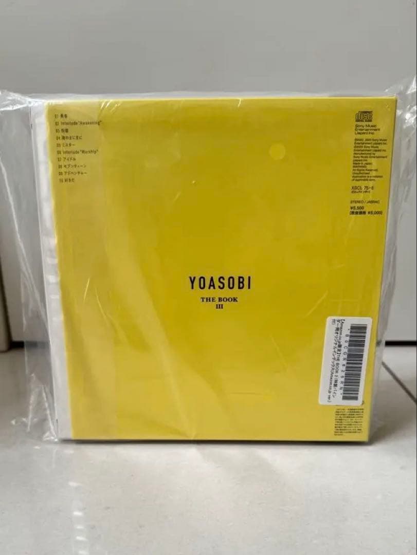 新品未開封完全生産限定盤YOASOBI THE BOOK３祝福インデックス付