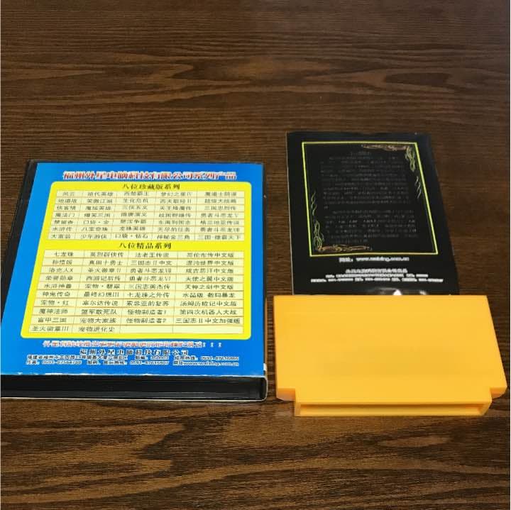 ファミコン 怪物制造者1 海外　レア