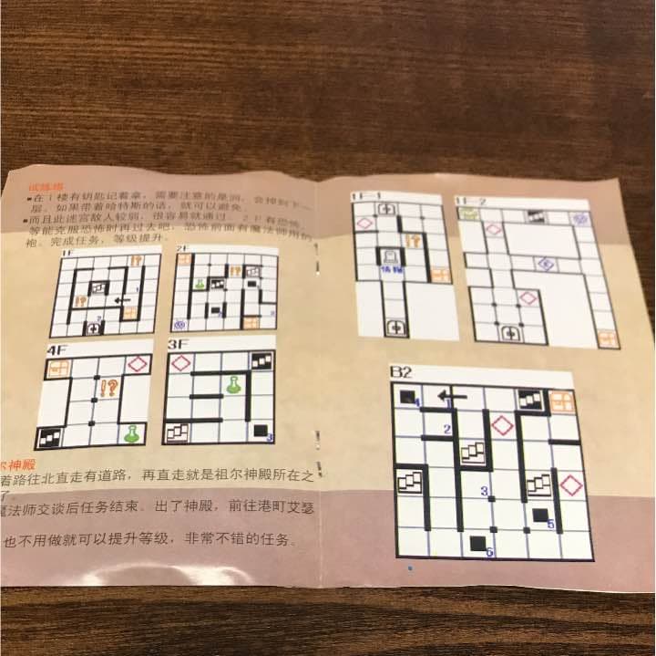 ファミコン 怪物制造者1 海外　レア