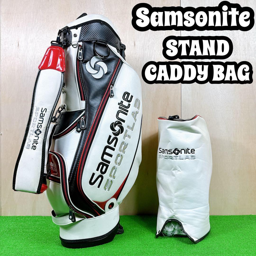 Samsonite サムソナイト キャディバッグ スタンド式 5分割 フードあり