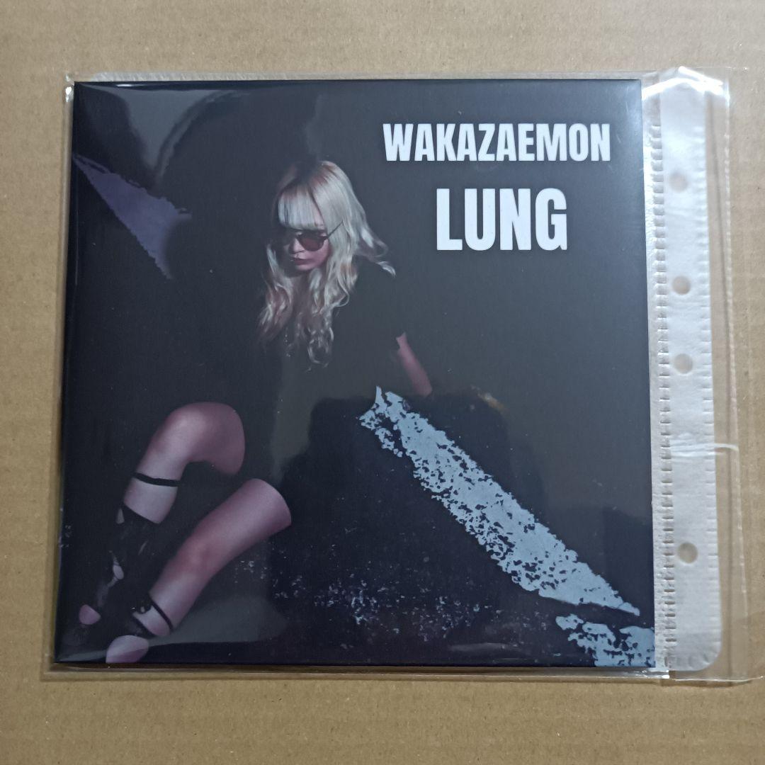 わかざえもん CD LUNG