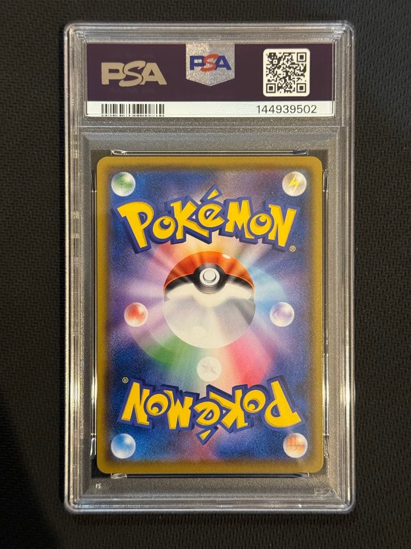 PSA9　連番　ポケモンカード　ムンク展　モクロー　イーブイ　コダック　プロモ