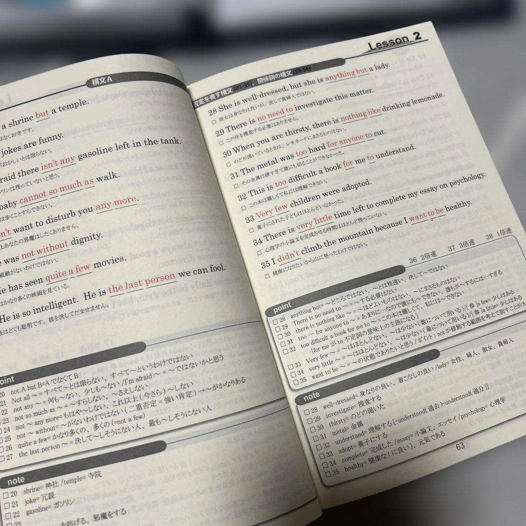 ￼ミミテック、英語マスターシリーズ、耳から覚える大学受験英語CD 37枚組