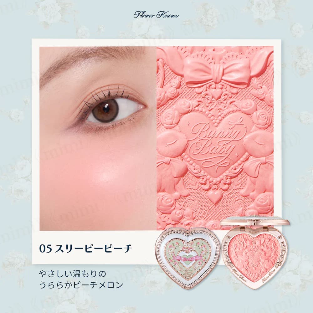 バラ売り可能【日本未発売】バニーガーデンテイルズ　ルミナスシフォンチーク5色