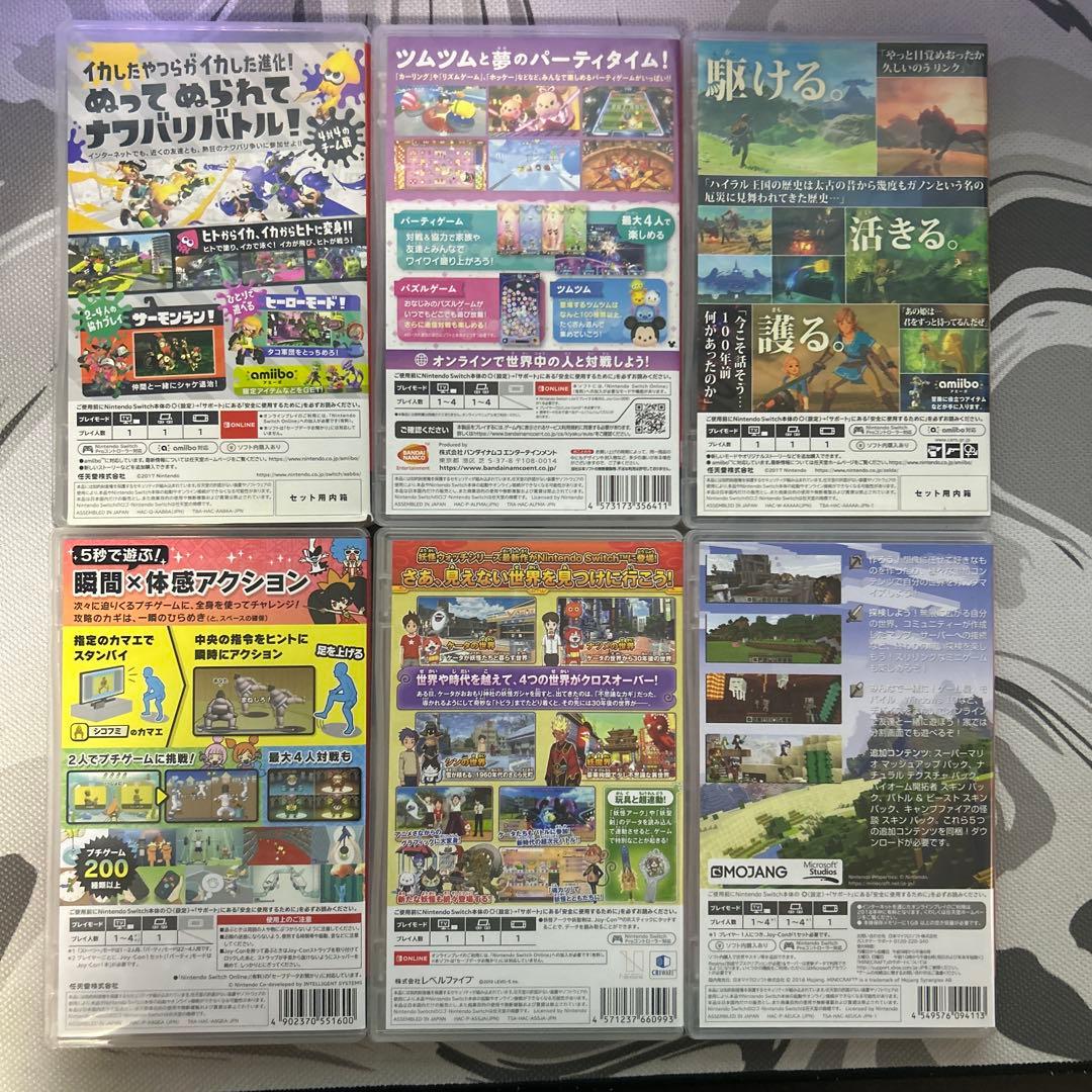 【超美品】Nintendo Switch ゲームソフト 6本セット