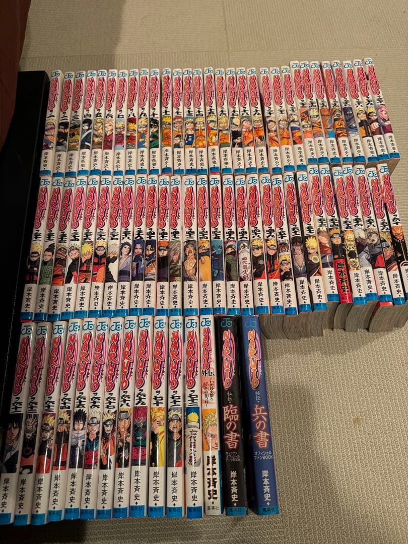 NARUTO ナルト　全72巻　全巻セット＋3冊　75冊セット