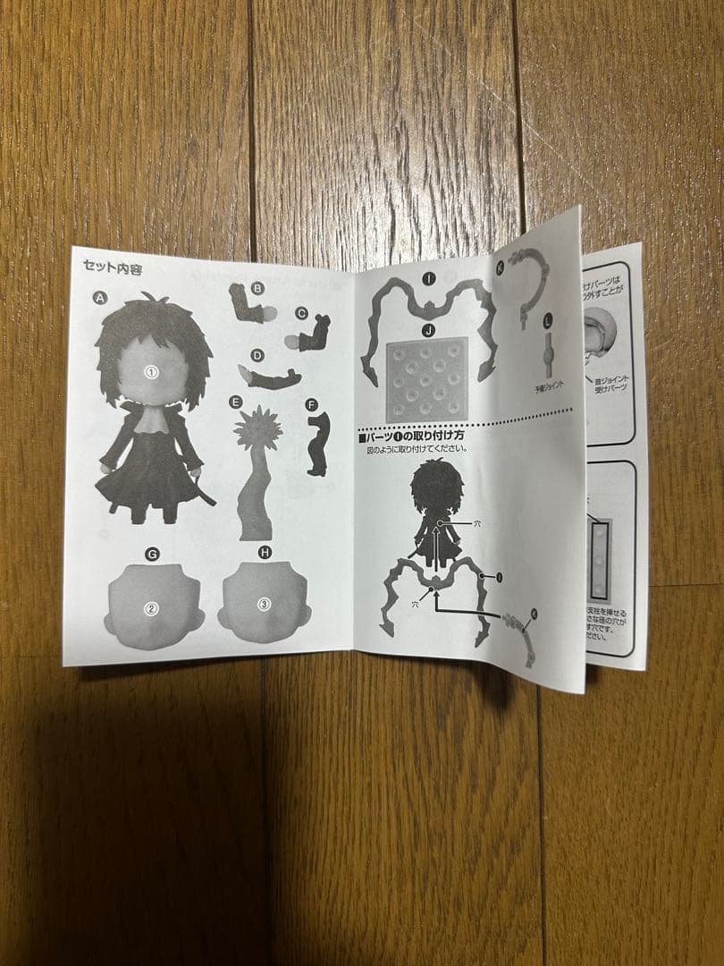 文豪ストレイドッグス ねんどろいど 芥川龍之介