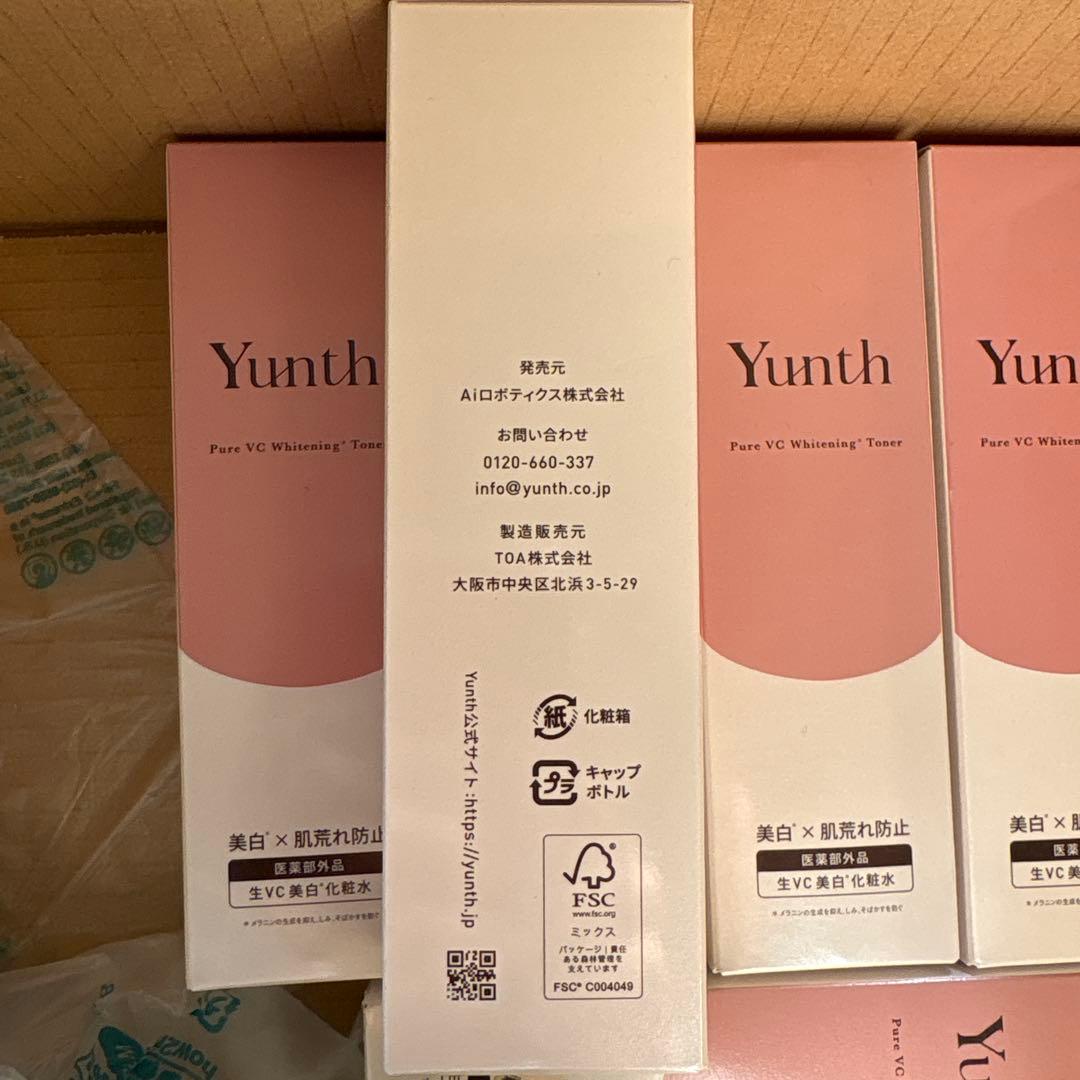 ユンス　化粧水