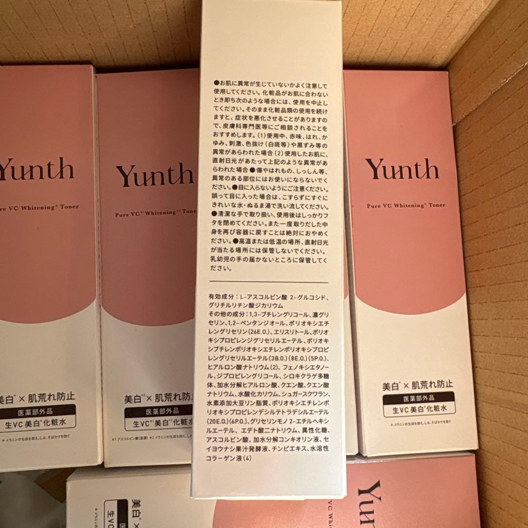 ユンス　化粧水