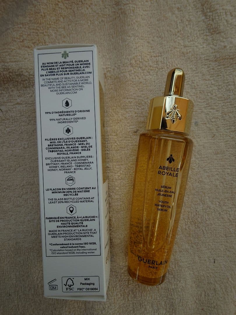 ゲラン アベイユロイヤルウォータリーセロム 30ml