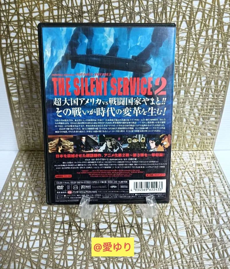 かわぐちかいじ♦沈黙の艦隊❄️文庫版コミック全１６巻➕❄️DVD全２巻セット‼️