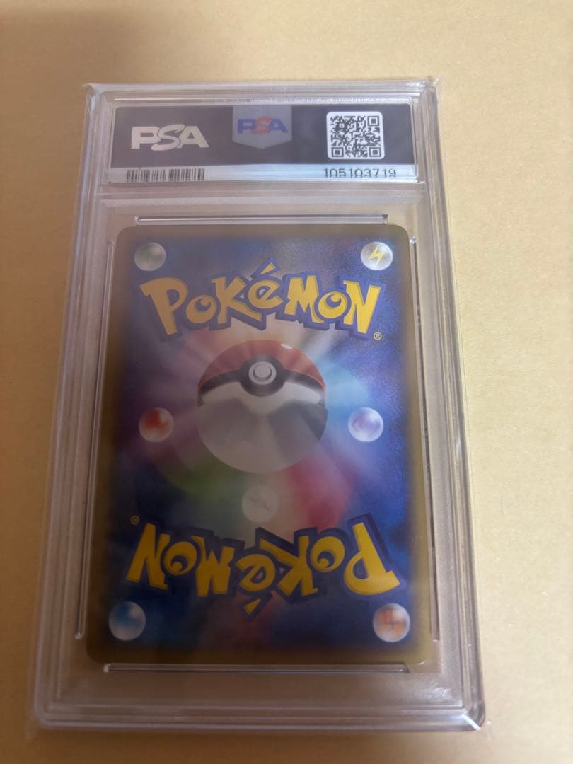 ✨️2010年 ピカチュウワールド ポーランドpsa10✨️